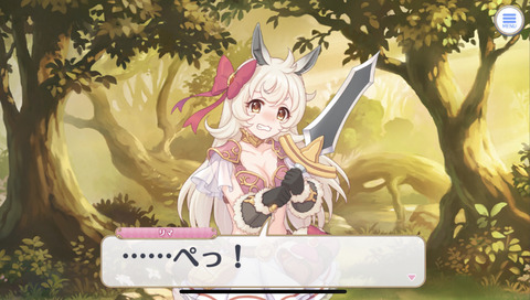 プリコネまとめ Com プリコネまとめ Com